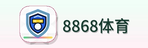 8868体育 Logo